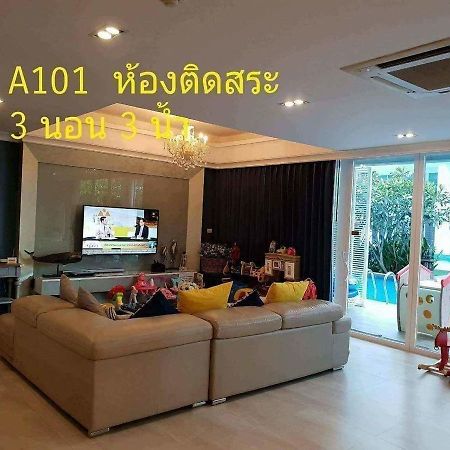 3 Bedrooms My Resort Huahin With Free Waterpark 外观 照片