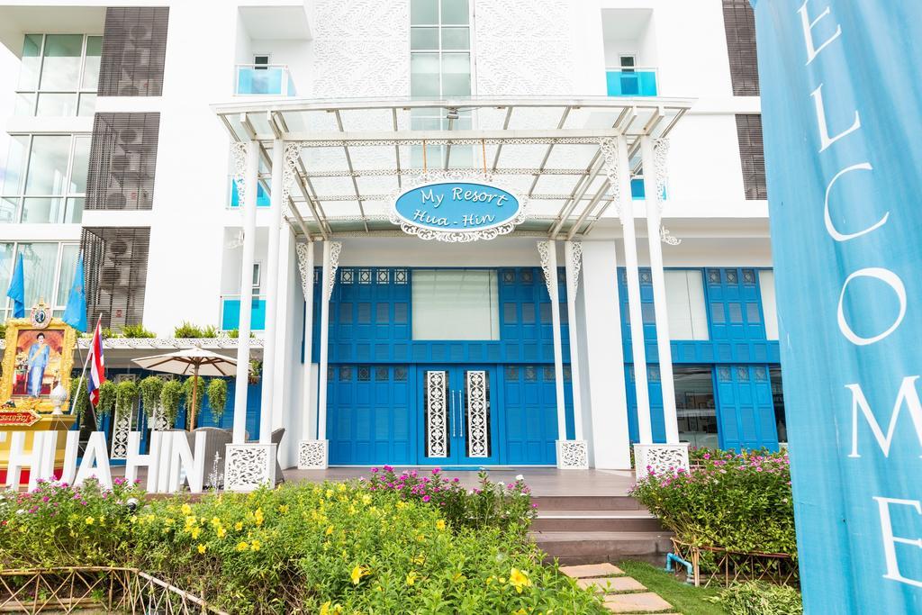 3 Bedrooms My Resort Huahin With Free Waterpark 客房 照片