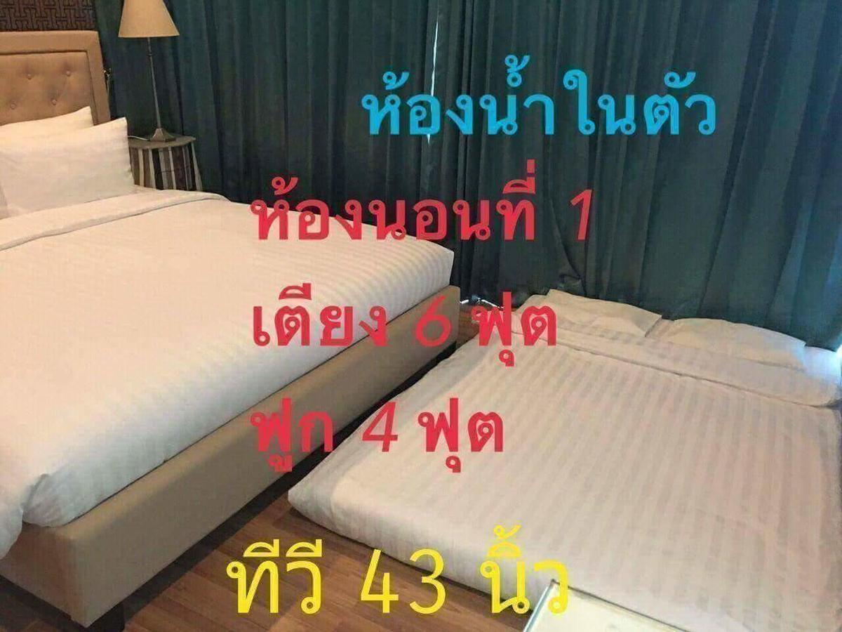3 Bedrooms My Resort Huahin With Free Waterpark 外观 照片